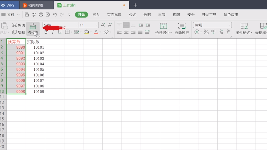 wps表格中格式刷怎么使用?