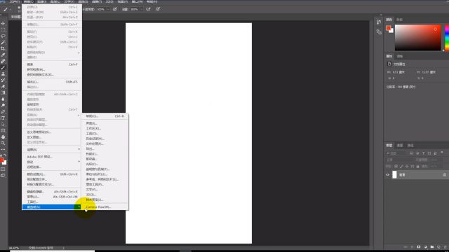 Photoshop Cc 暂存盘的自动储存和恢复保存的psd 百度经验 Photoshop Cc 暂存盘的自动储存和恢复保存的psd 百度经验