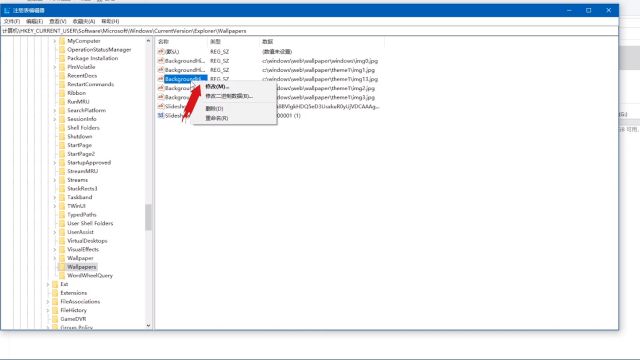 Win10系统壁纸默认保存在哪个文件夹 百度经验