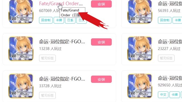 Fgo凶骨如何刷 百度经验