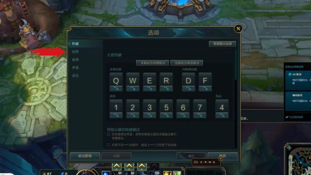 英雄联盟lol如何调整界面分辨率窗口尺寸 百度经验
