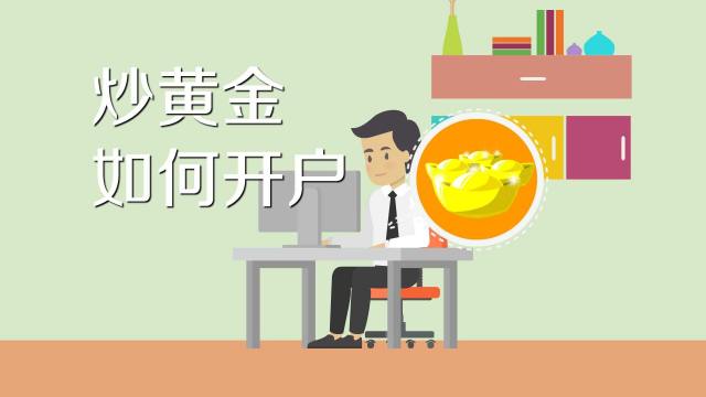 Etf基金净值怎么计算 百度经验