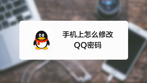 隐藏手机号码发短信方法怎么设置密码呢