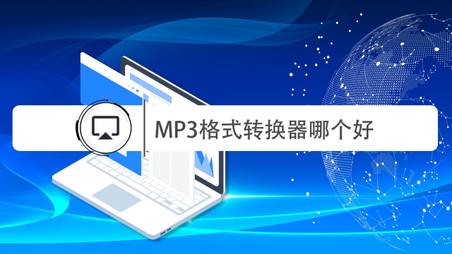 word無法轉換 打開空白_pdf轉換word后無法編輯_word無法啟動轉換器mswrd632wpc