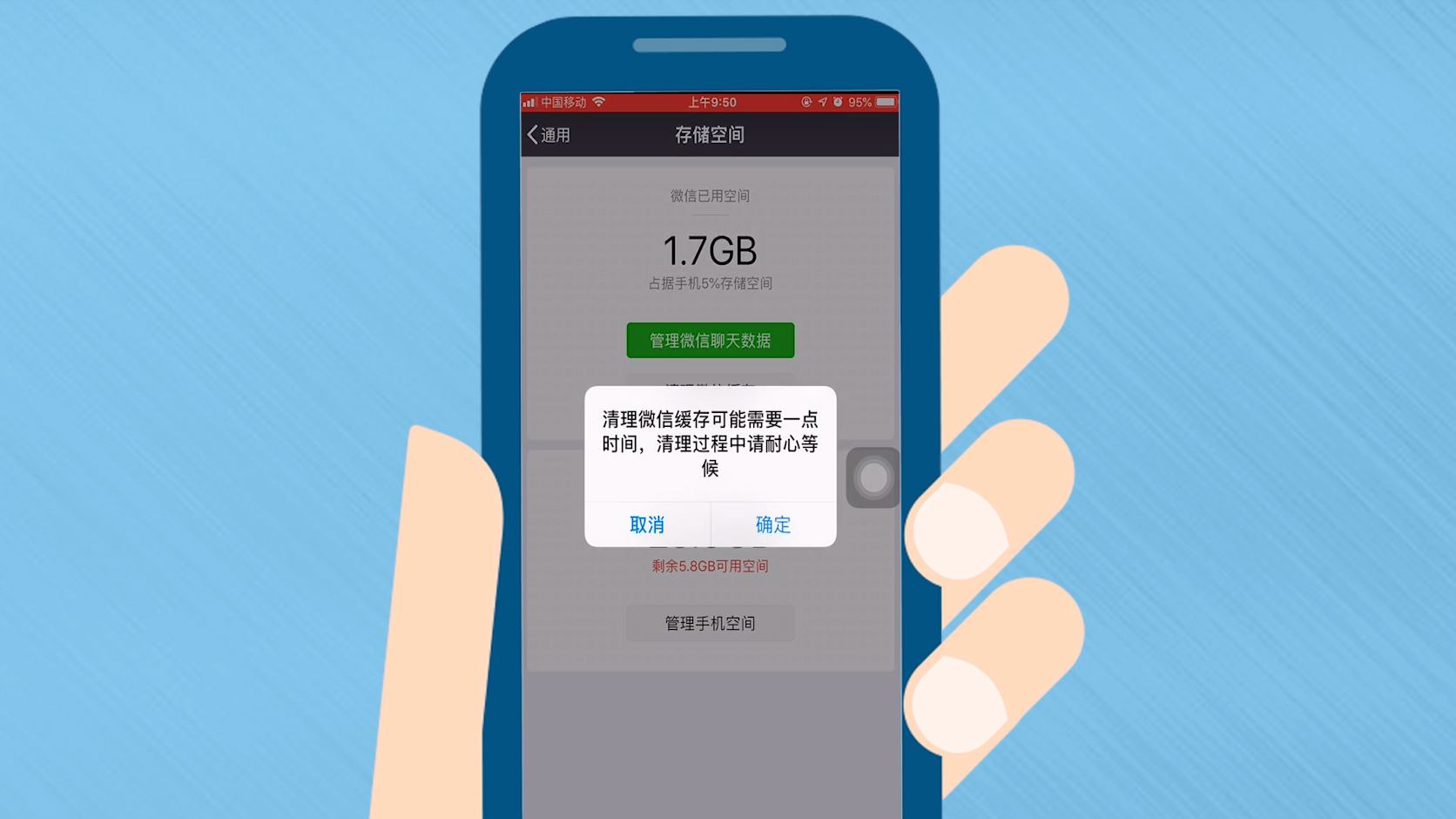 微信验证码频率过快怎么解决