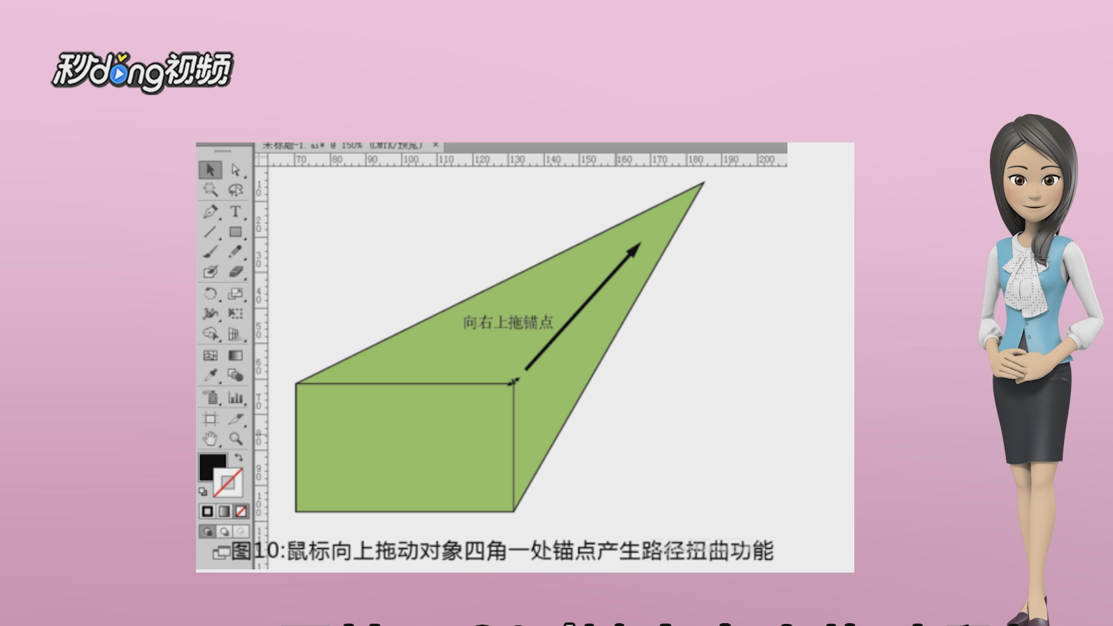 ai图片自由扭曲图片