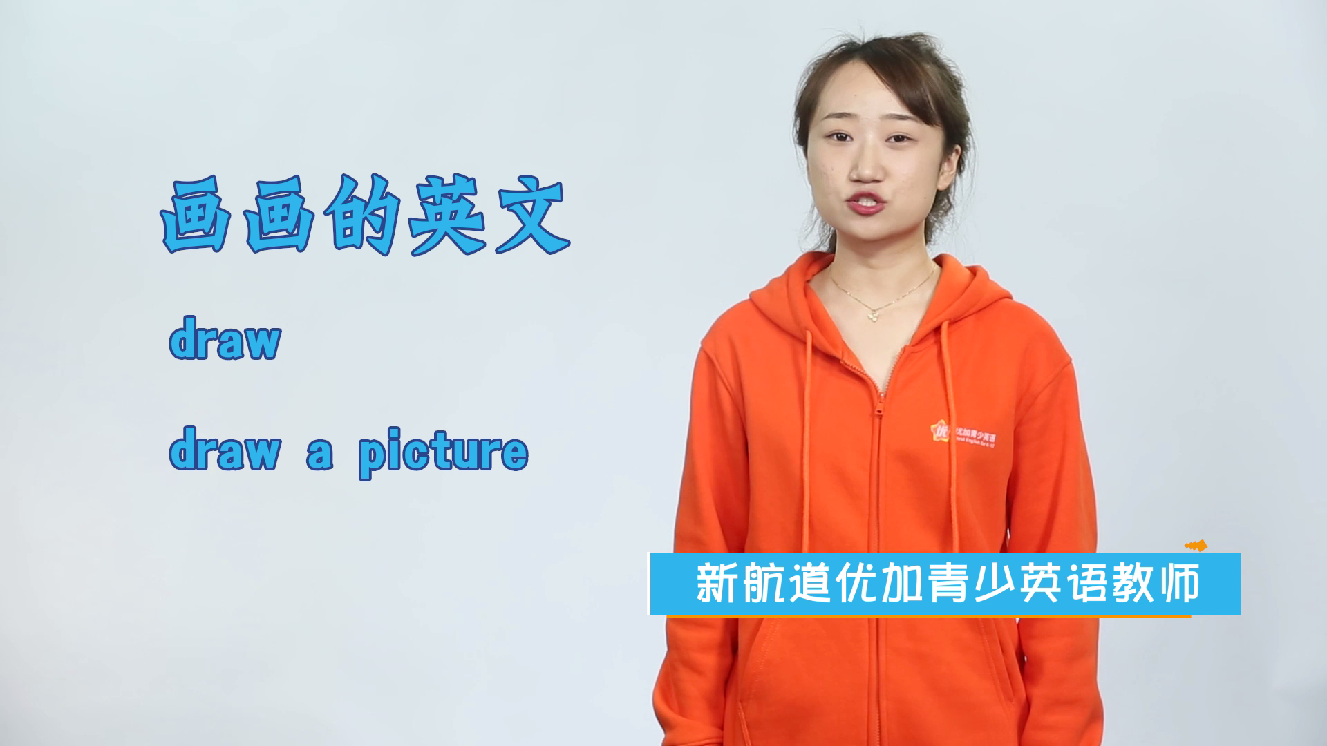 画画的英文怎么说