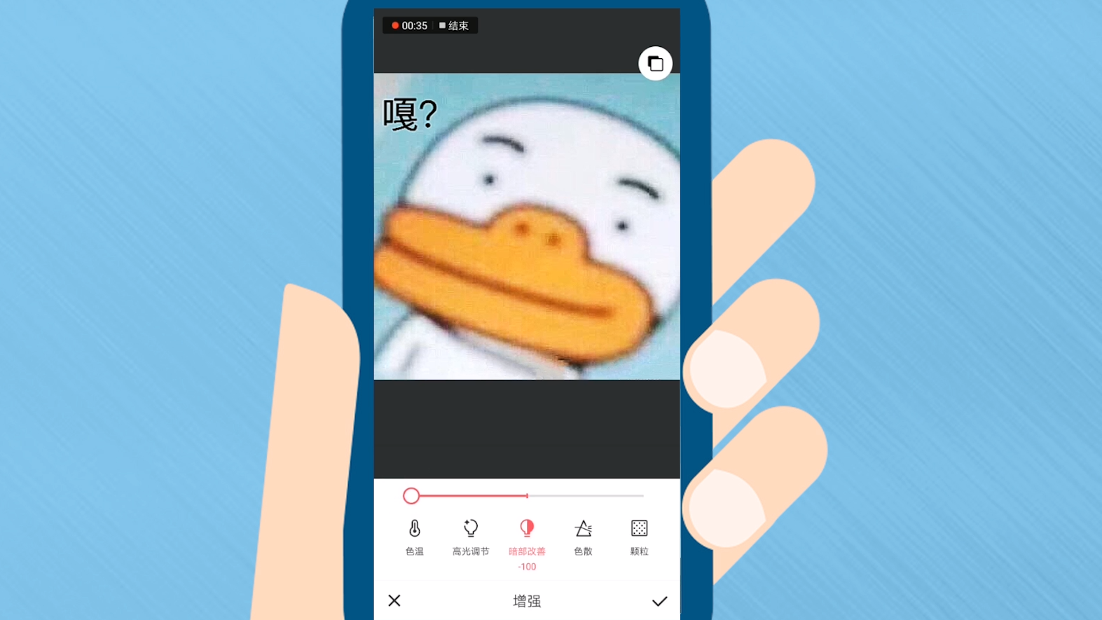 手机怎么让图片变高清
