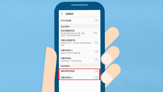 怎么设置拒收短信