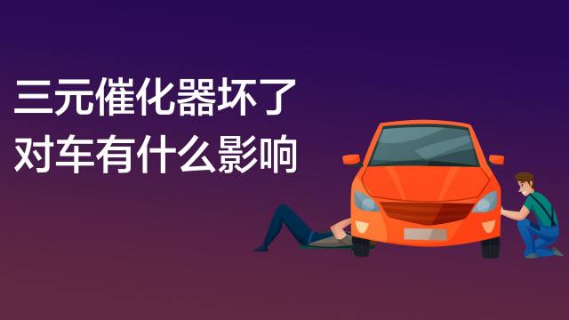 汽车排气管冒白烟是什么原因 百度经验 汽车排气管冒白烟是什么原因 百度经验