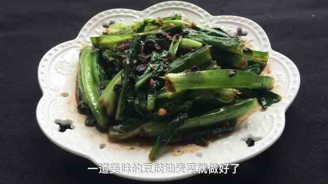 油麥菜怎麼做更簡單好吃