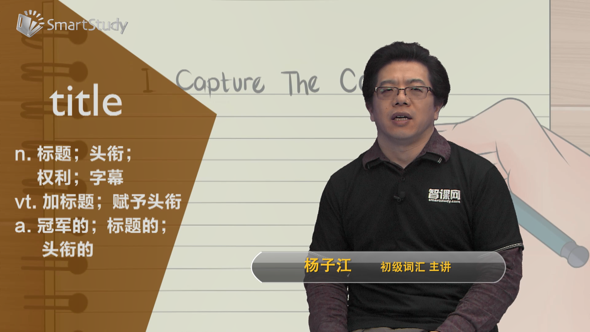 title是什么意思