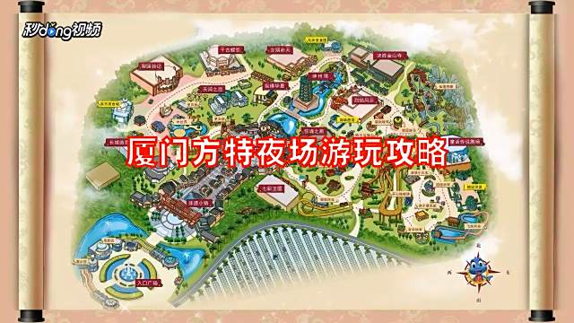 方特攻略游玩攻略视频，方特游玩儿攻略