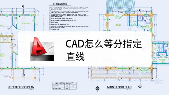 Cad水平垂直的直线怎么画 百度经验 Cad水平垂直的直线怎么画 百度经验