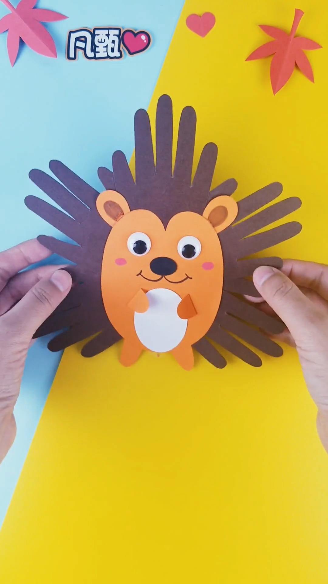 怎样用卡纸做刺猬小手工?