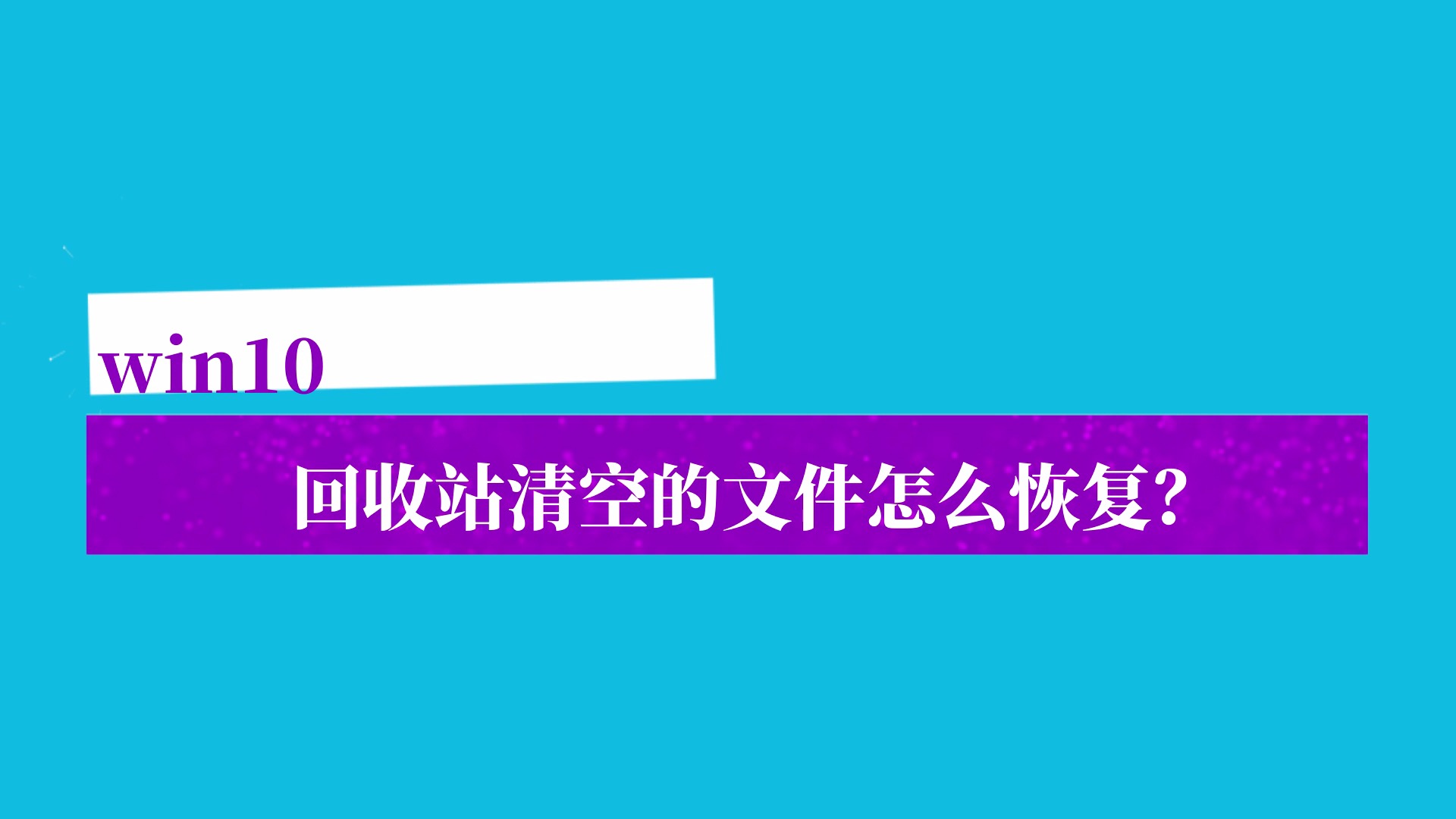 备份苹果恢复照片没手机怎么办_苹果手机没备份的照片怎么恢复_苹果手机没备份的照片怎么恢复