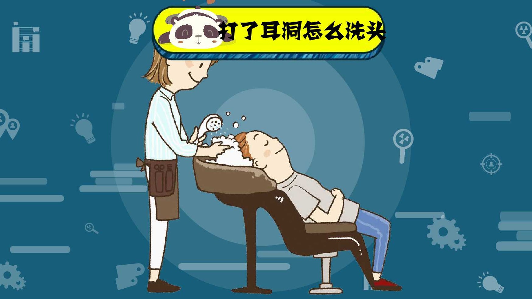 打了耳洞的注意事项有哪些