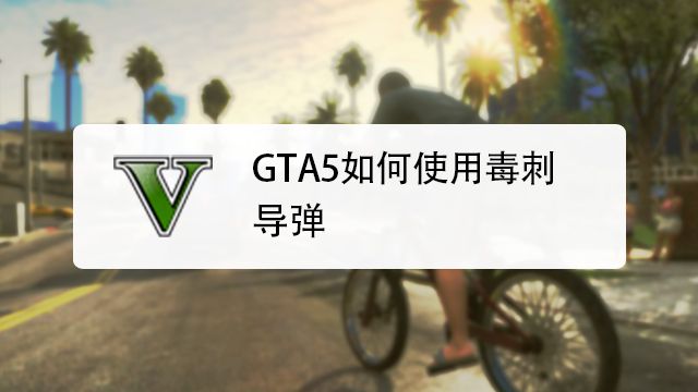 Gta5添加人物教程addonpeds 3 0使用方法 百度经验 Gta5添加人物教程addonpeds 3 0使用方法 百度经验