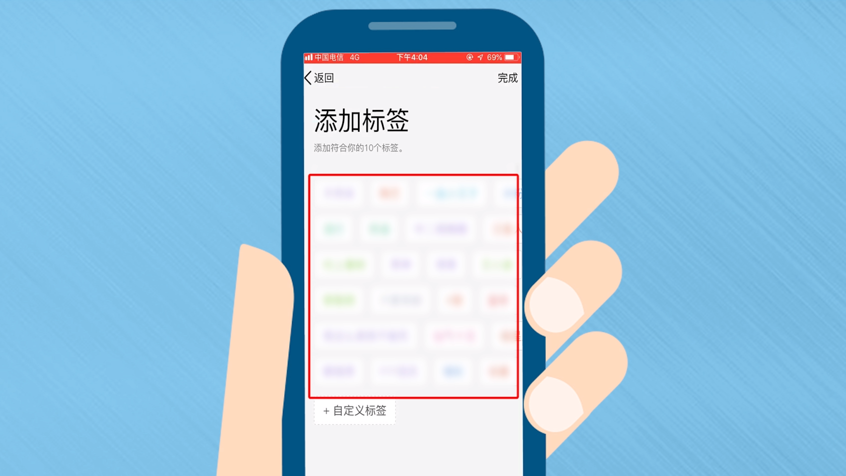 qq个性标签添加图片=个性标签里面怎么加照片