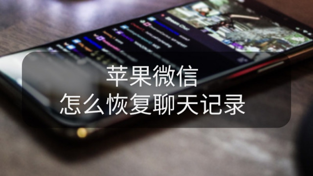 手机导入微信联系人怎么导入_手机导入微信联系人怎么弄_微信怎么把手机联系人导入手机