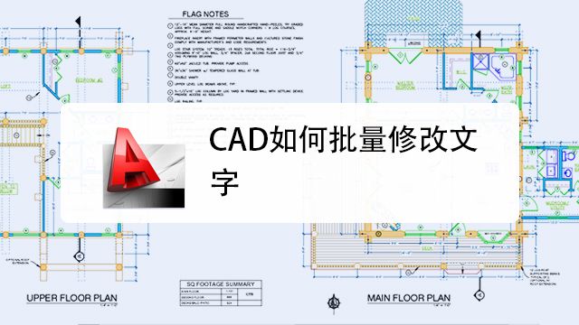 Cad怎么修改文字大小 百度经验 Cad怎么修改文字大小 百度经验