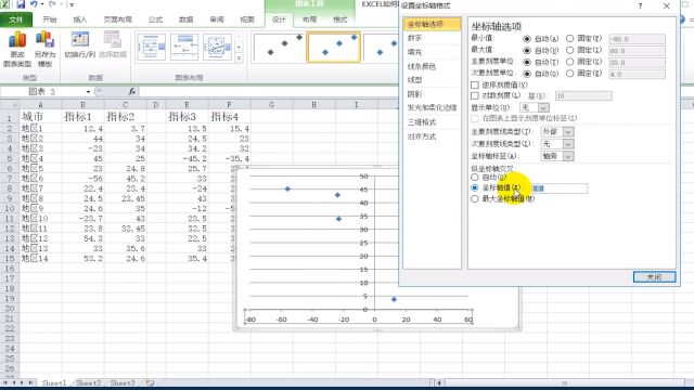 Excel图表有2列 怎么改系列1和系列2的名称 百度经验
