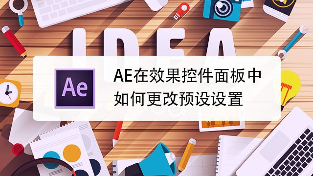 Ae中如何设置倒角文字效果 百度经验