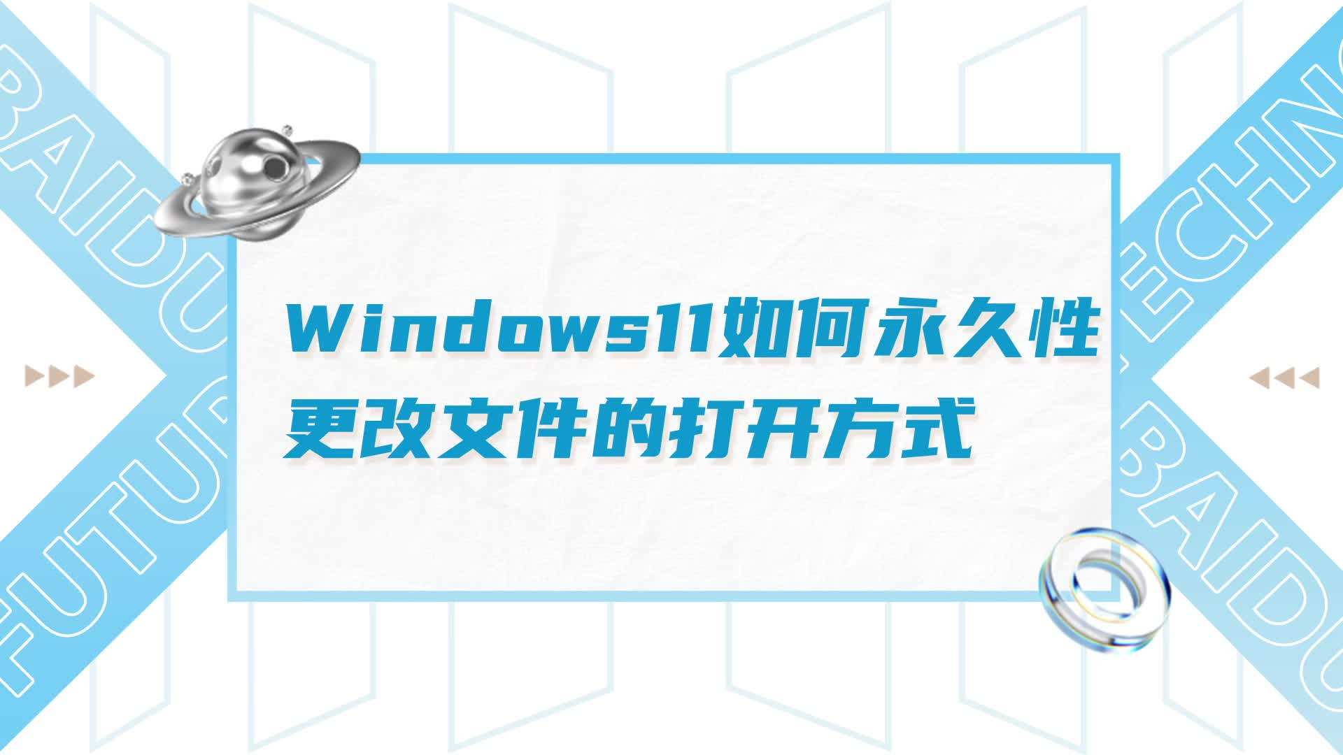 f06文件如何打开「fp10文件怎么打开」