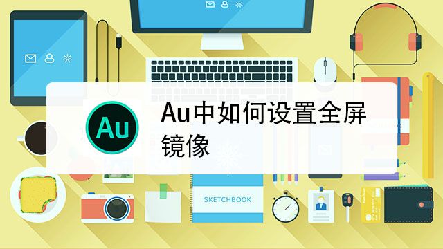 手机屏幕上怎么显示全屏文字 百度经验