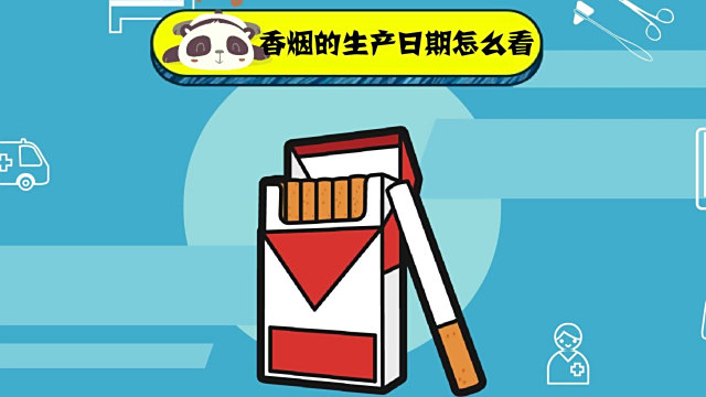 软中华怎么看几字头