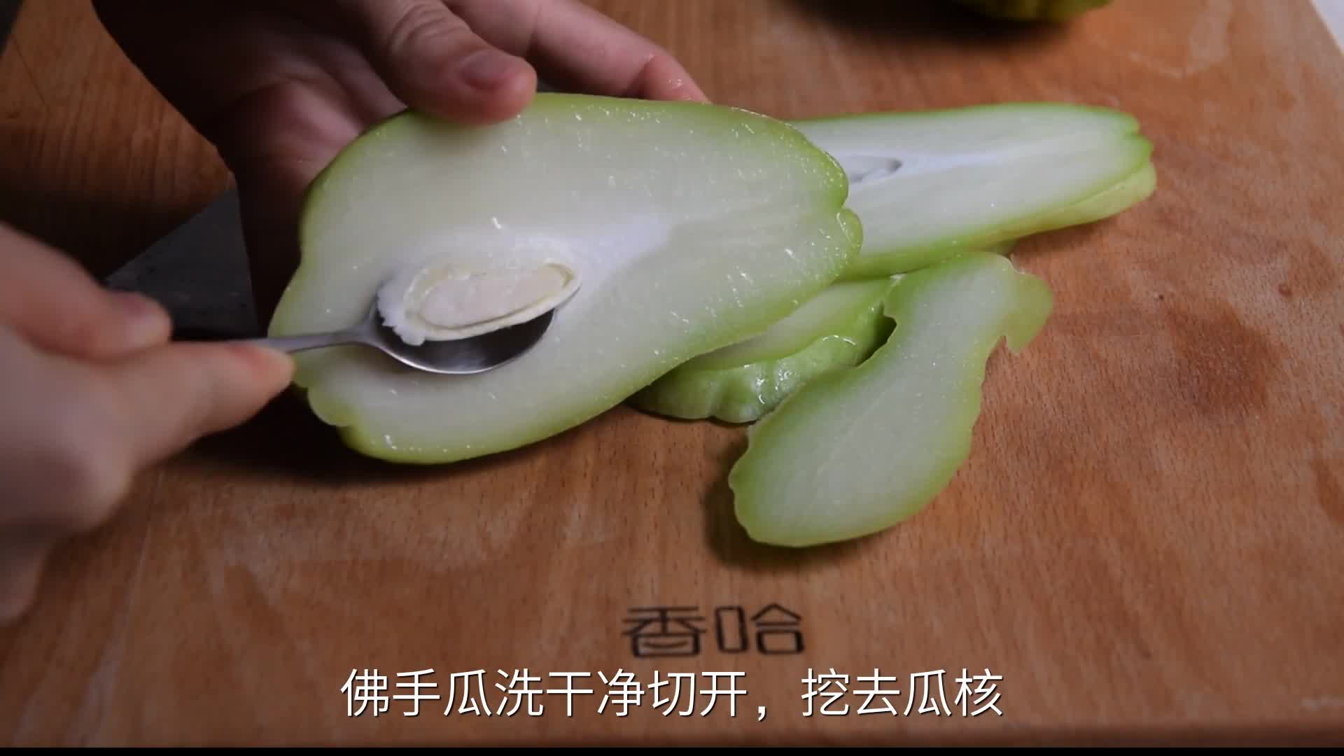 清炒佛手瓜怎麼做