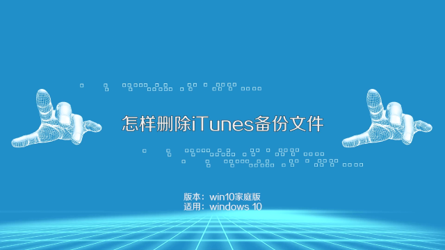 iTunes neu installieren  Apple Community