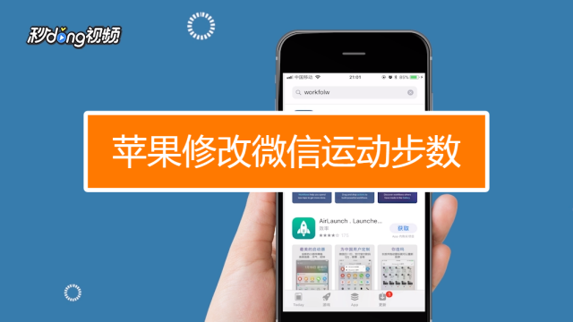 卓易健康步數修改器_卓易健康步數修改器_易步qq斗地主刷分器