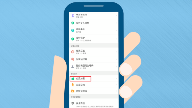 小米手機miui10系統怎麼隱藏應用?