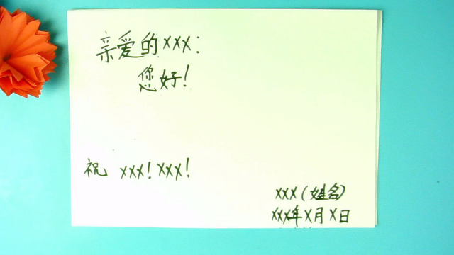 写信的格式图-百度经验