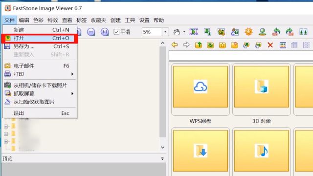 如何把raw转jpg格式图文教程 百度经验