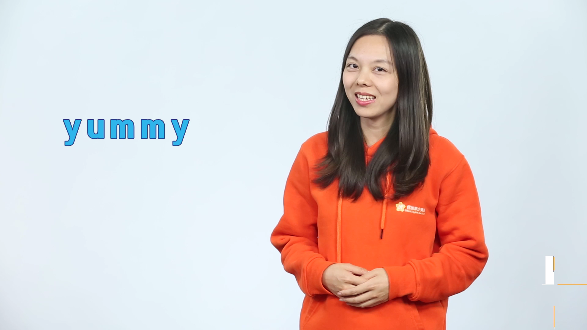 yummy英文单词什么意思