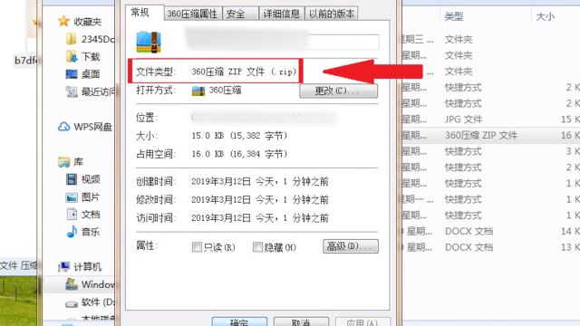 压缩文件rar格式转换zip格式 百度经验 压缩文件rar格式转换zip格式 百度经验