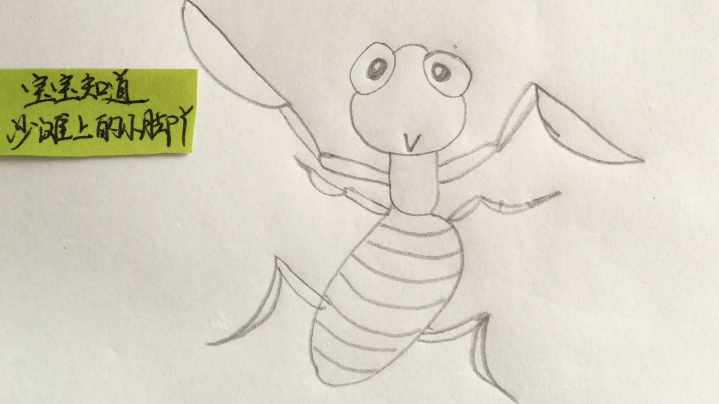 螳螂简笔画怎么画?