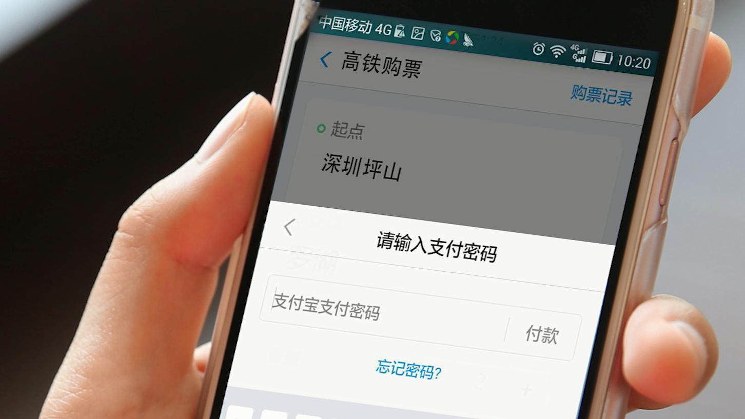 如何在高铁站购买儿童票?