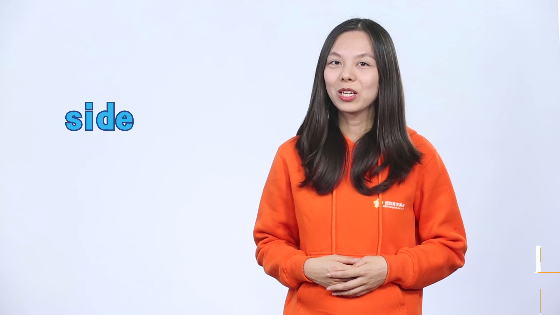 side英文单词什么意思