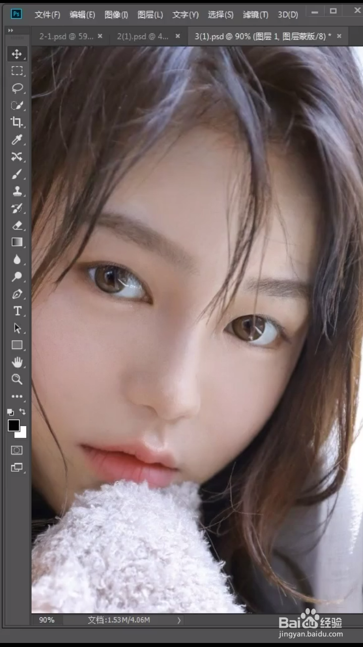 如何用ps加双眼皮?