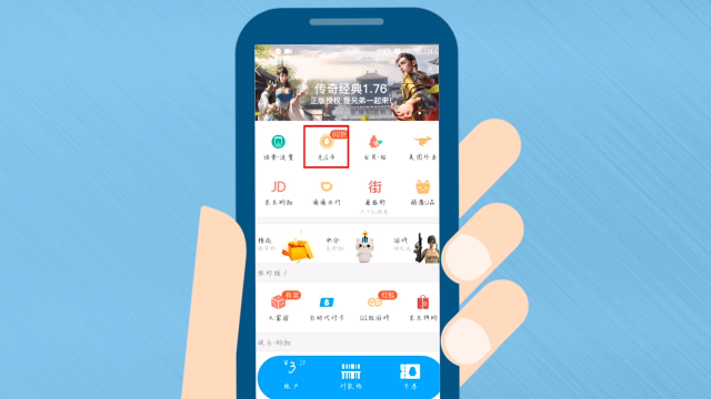 qq钱包查询，钱包查询在哪